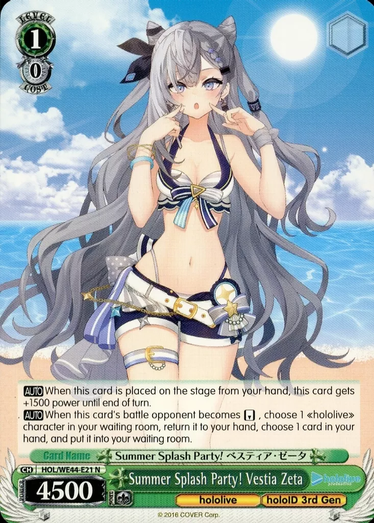 ヴァイスシュヴァルツ/N/キャラクター/英語版/Premium　Booster　hololive　production　Summ　HOL/WE44-E21[N]：Summer Splash Party! Vestia Zeta