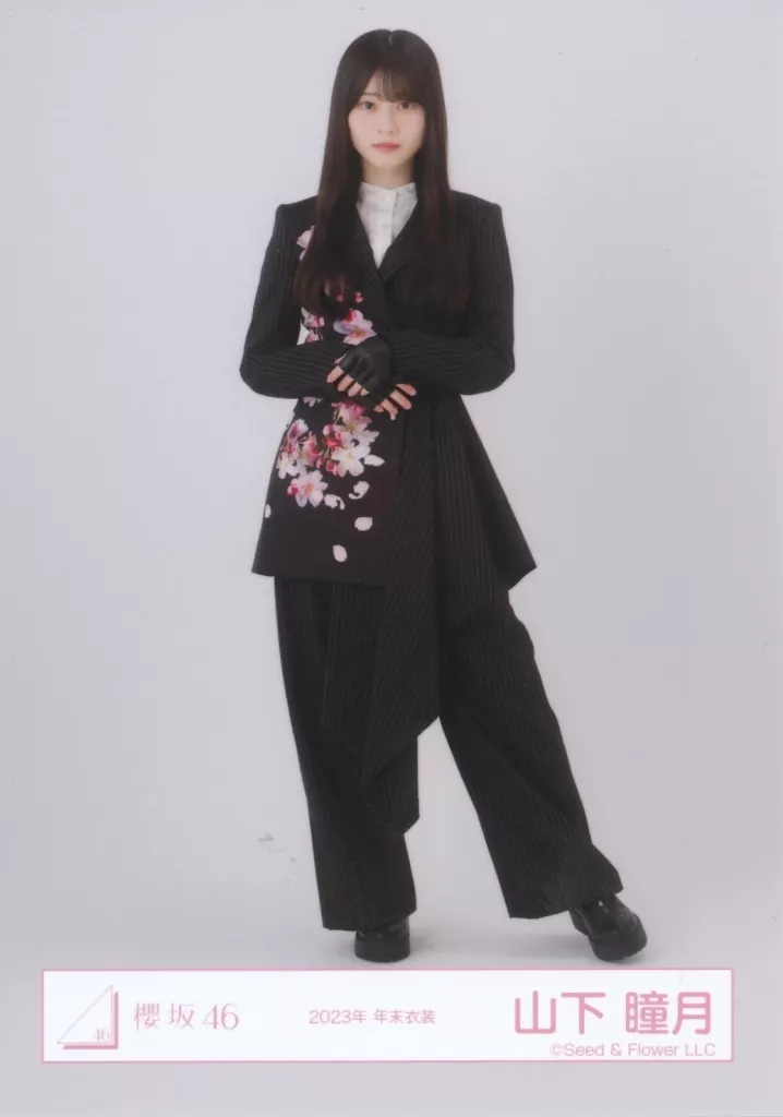 駿河屋 -<中古>山下瞳月/全身/櫻坂46ランダム生写真【2023年 年末衣装