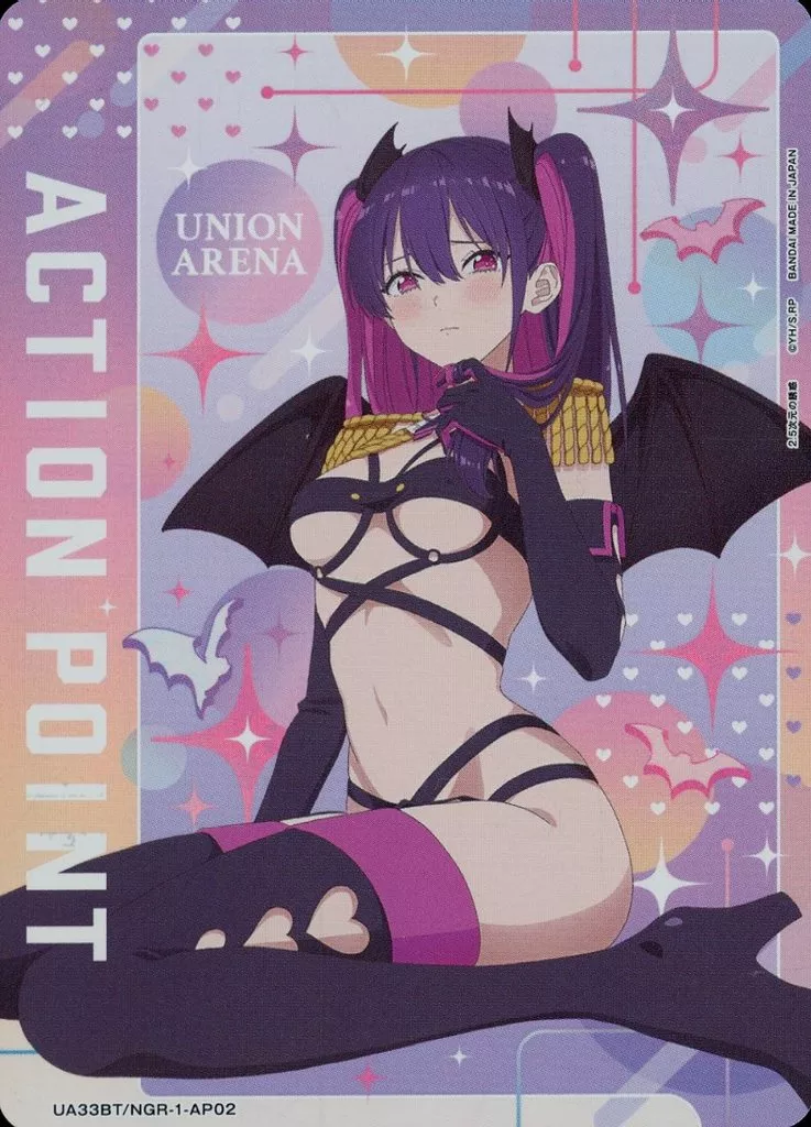 UA33BT/NGR-1-AP02：(キラ)アクションポイント