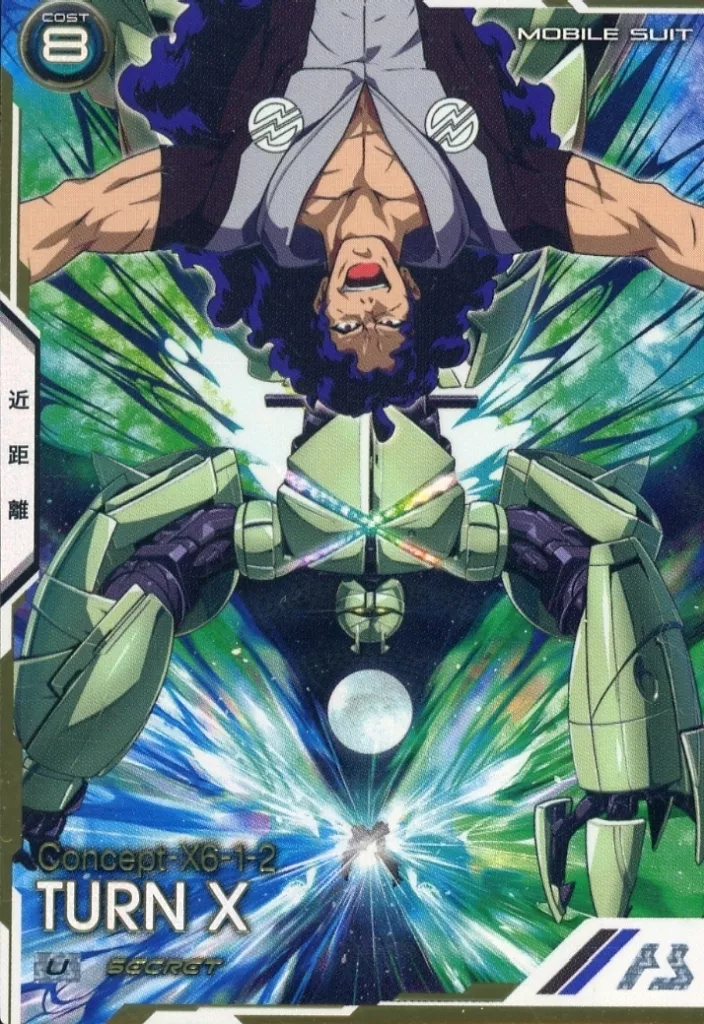 ガンダム　アーセナルベース/U/モビルスーツ/UNITRIBE　SEASON：06　UTブースター　6弾　UTB06-006[U]：ターンX(シークレット版)