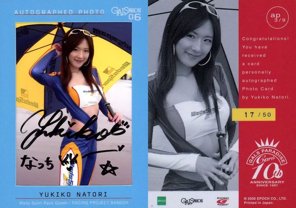 ap3/9[直筆サイン入り生写真カード(/50)]：☆名取由紀子/GALS PARADISE CARDS 06 10th ANNIVERSARY
