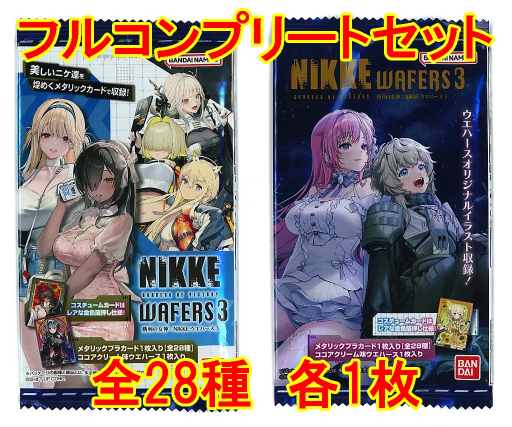 nikke 　勝利の女神　ウエハース　コンプリート　1弾　3弾　カード コスチュームカードは箔押し仕様！『勝利の女神：NIKKE