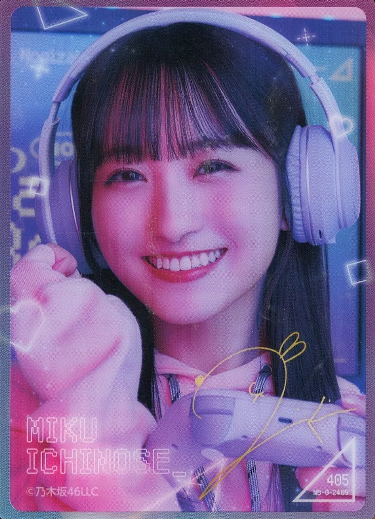 駿河屋 -<中古>405[レア]：一ノ瀬美空/印刷サイン入り/NB-G-2409