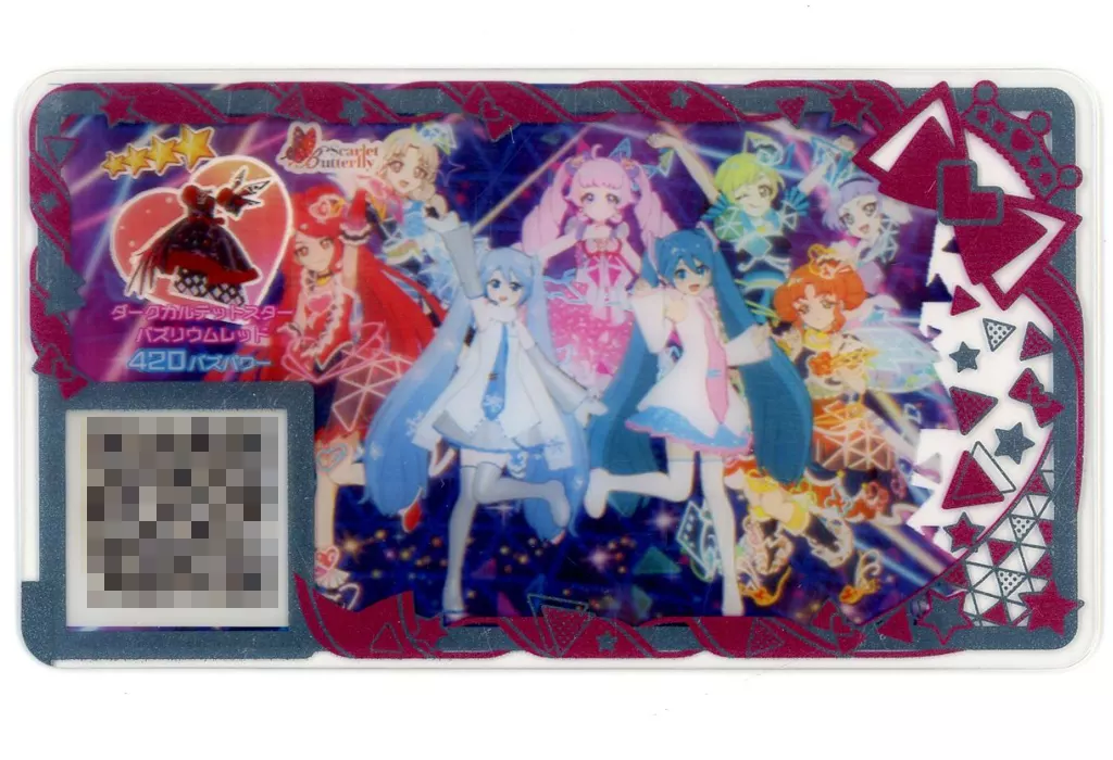 駿河屋 -<中古>V6-001[☆4]：ダークカルテットスターバズリウムレッド