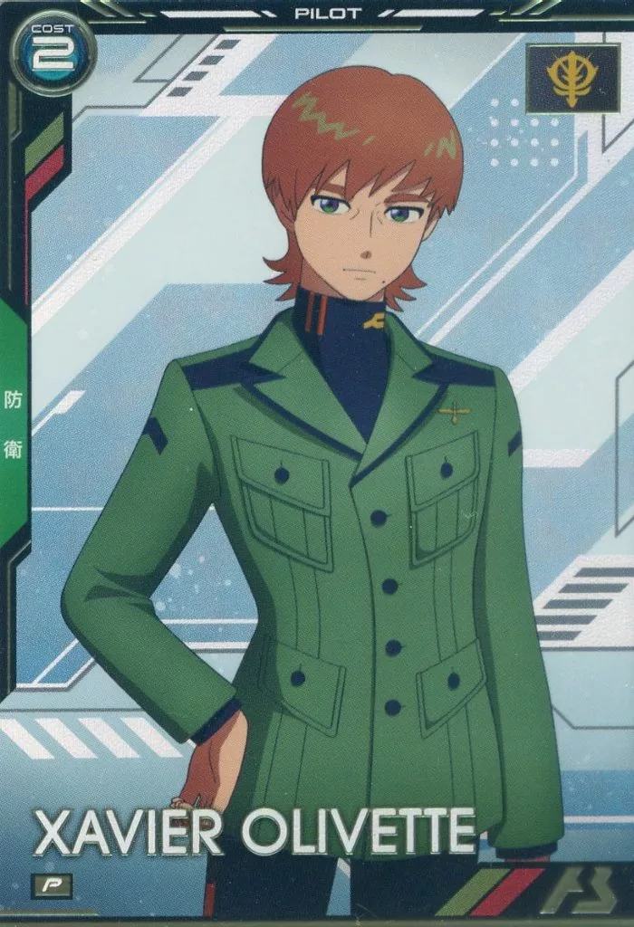 BP02-023[P]：エグザベ・オリベ