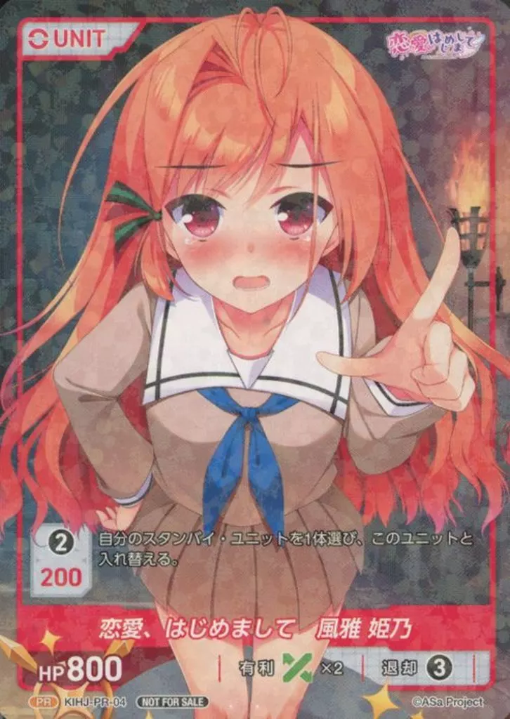 DIVINE CROSS 恋愛、はじめまして INカートン ディヴァインクロス Amazon.co.jp: TCG 恋愛、はじめまして DIVINE CROSS 20パック入りBOX