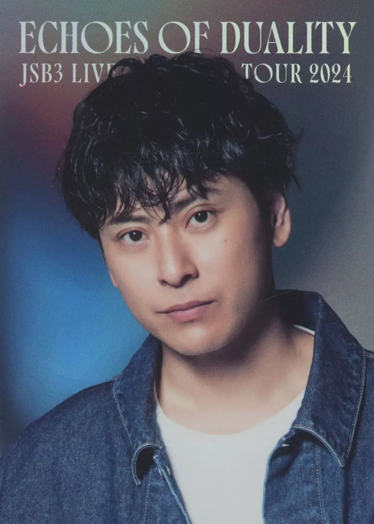 [シークレット]：三代目 J SOUL BROTHERS from EXILE TRIBE/山下健二郎/ホロ仕様/「三代目 J SOUL BROTHERS LIVE TOUR 2024 ECHOES OF DUALITY」フォトカード