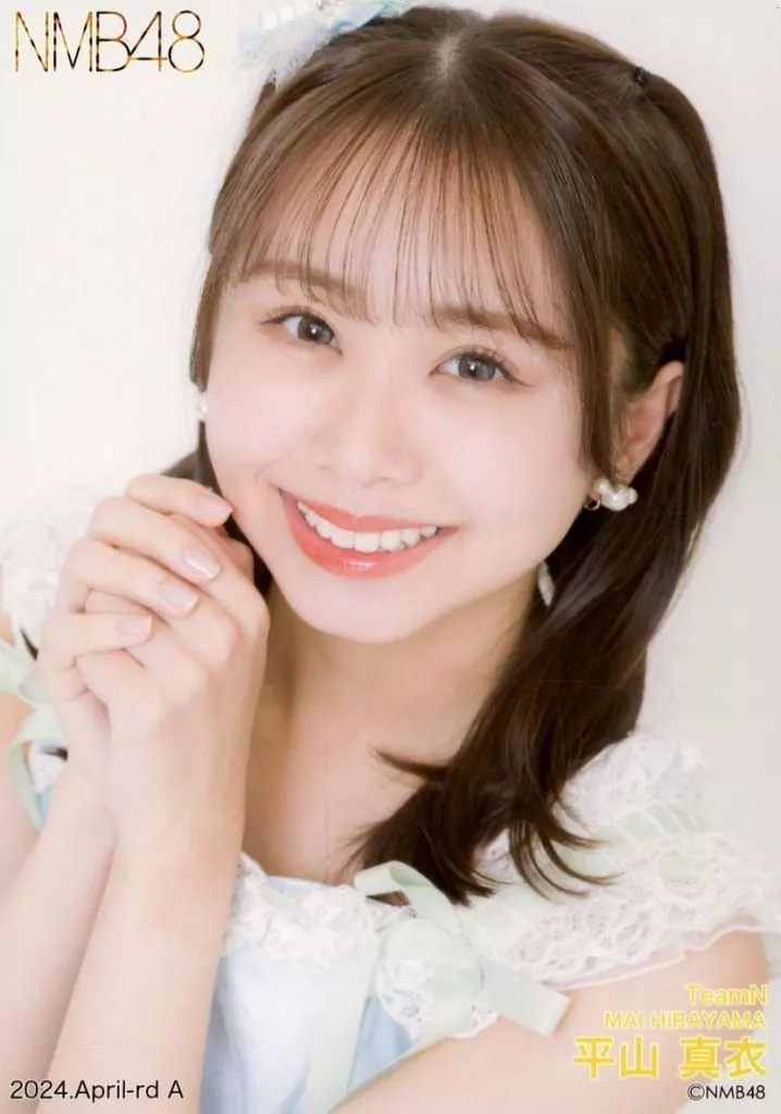 駿河屋 -<中古>A：平山真衣/2024.April-rd ランダム生写真 Vol.1（女性