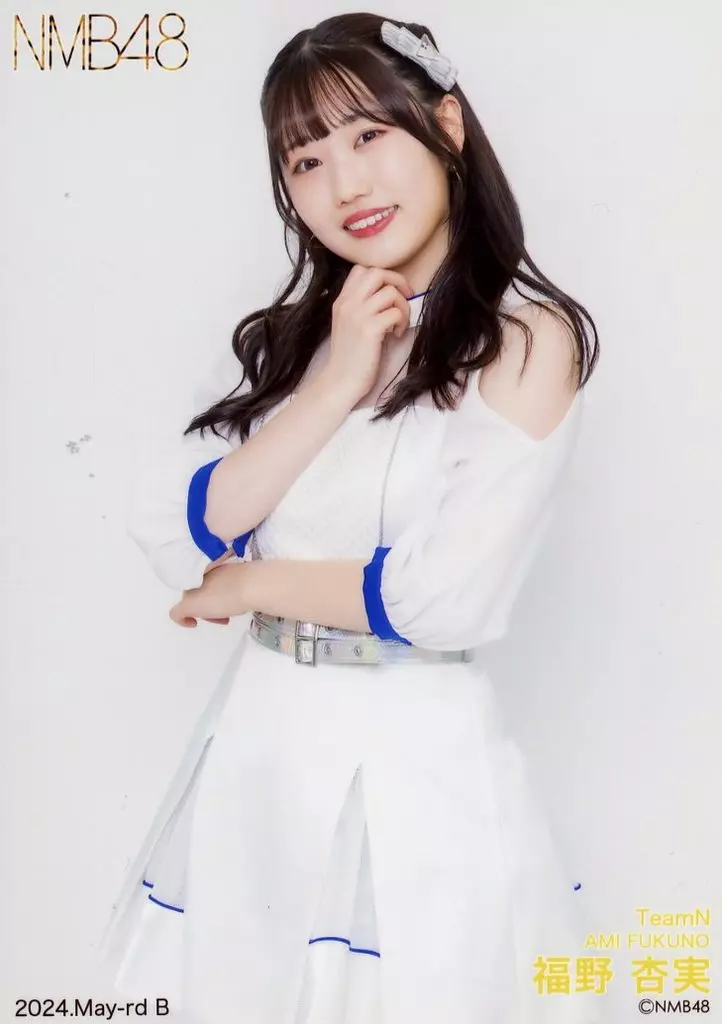 NMB生写真直筆入り 福野杏実 NMB 生写真直筆入り 福野杏実
