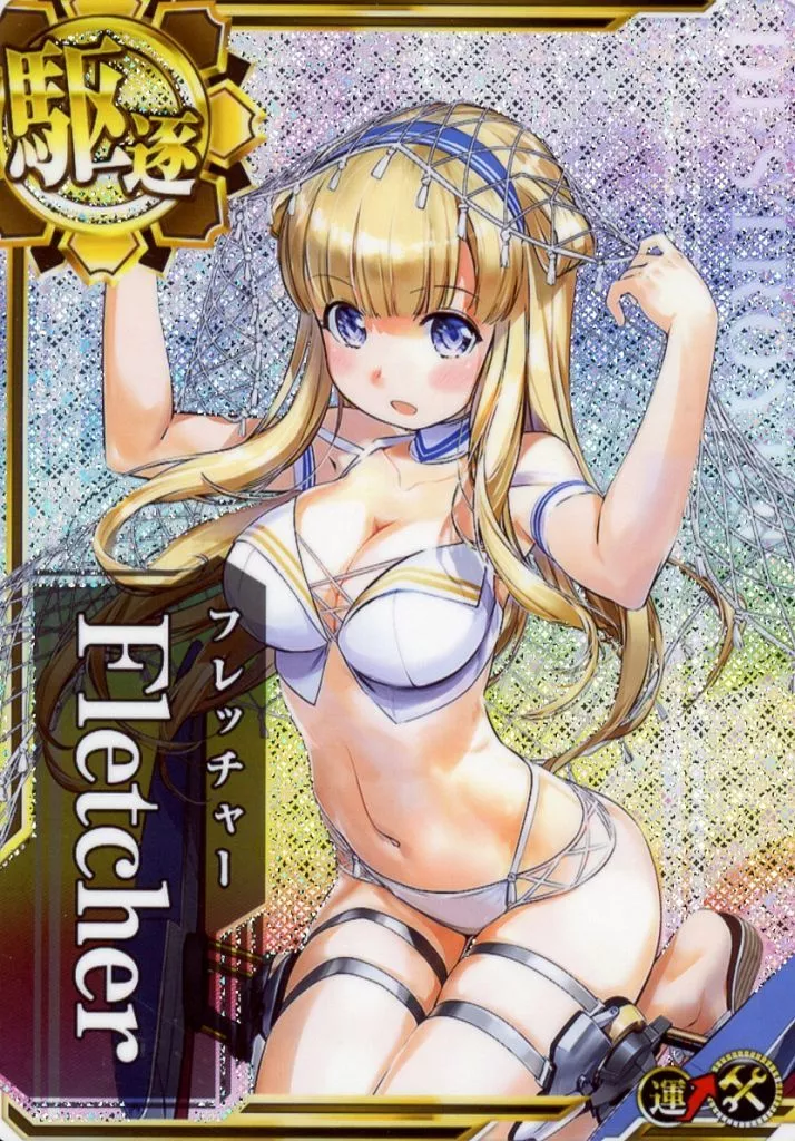 Fletcher(ホロ)(運↑)(補強増設)