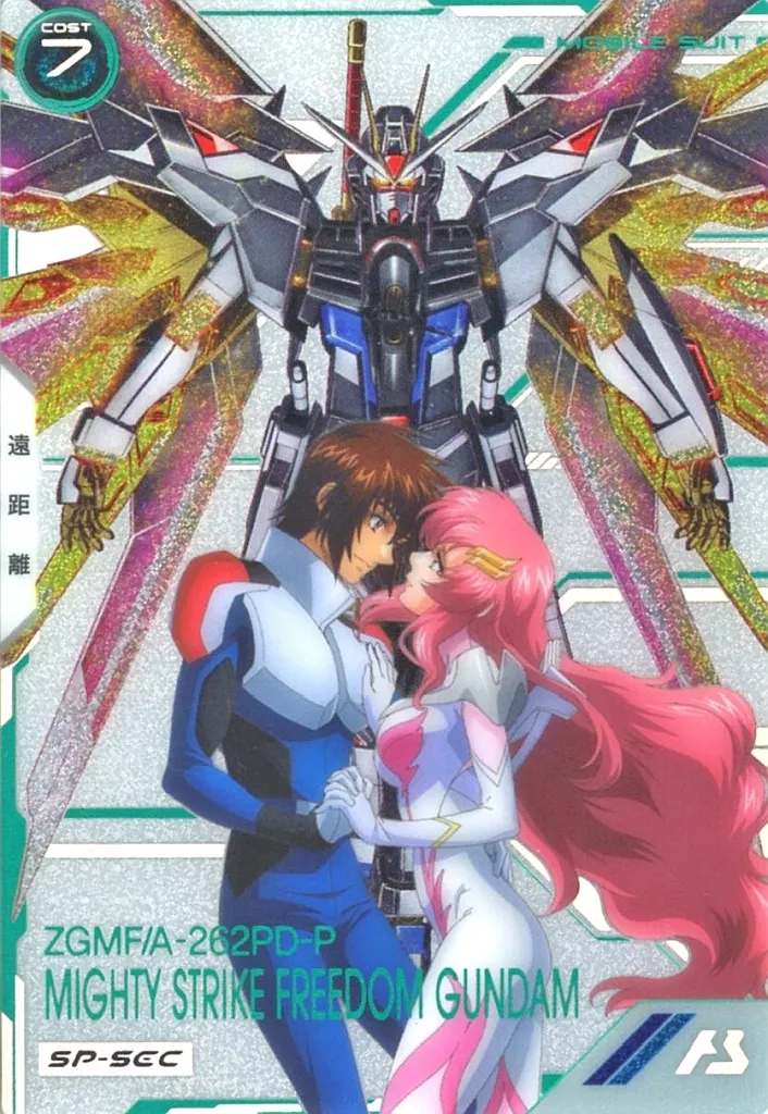 FQ01-017[U]：マイティーストライクフリーダムガンダム(スペシャルシークレット版)