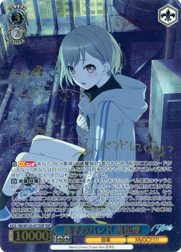 カードリスト ｜ ヴァイスシュヴァルツ｜Weiβ Schwarz