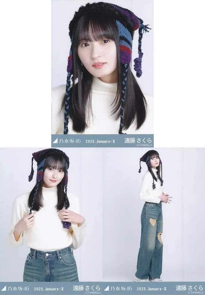 中古生写真(乃木坂46) 吉田綾乃クリスティー/全身/2019 福袋