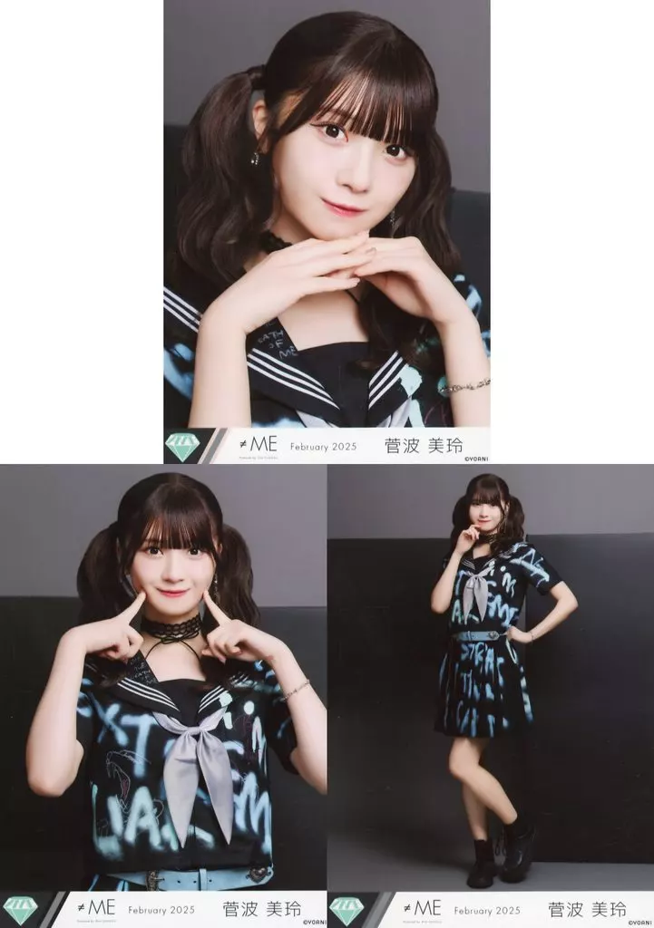 ◇ノットイコールミー(≠ME)/菅波美玲/ノットイコールミー(≠ME)生写真セット(「イコノイジョイ 2024」衣装)「2025 February」 3種コンプリートセット