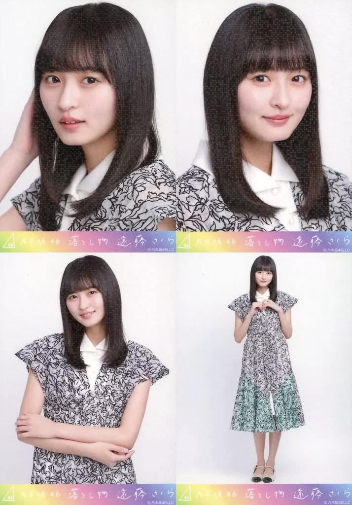 ◇遠藤さくら/「落とし物」乃木コレ ランダム生写真 スーパーレア 4種コンプリートセット