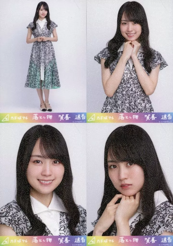 ◇賀喜遥香/「落とし物」乃木コレ ランダム生写真 スーパーレア 4種コンプリートセット