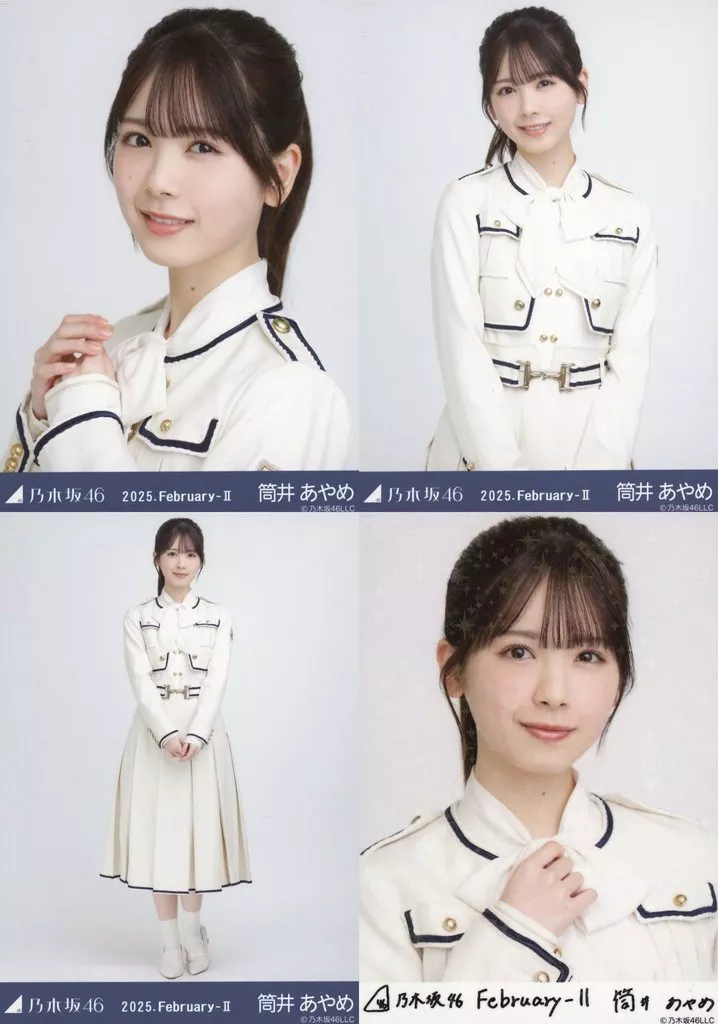 駿河屋 -<中古>◇筒井あやめ/「乃木坂46 2025.February-II」乃木コレ