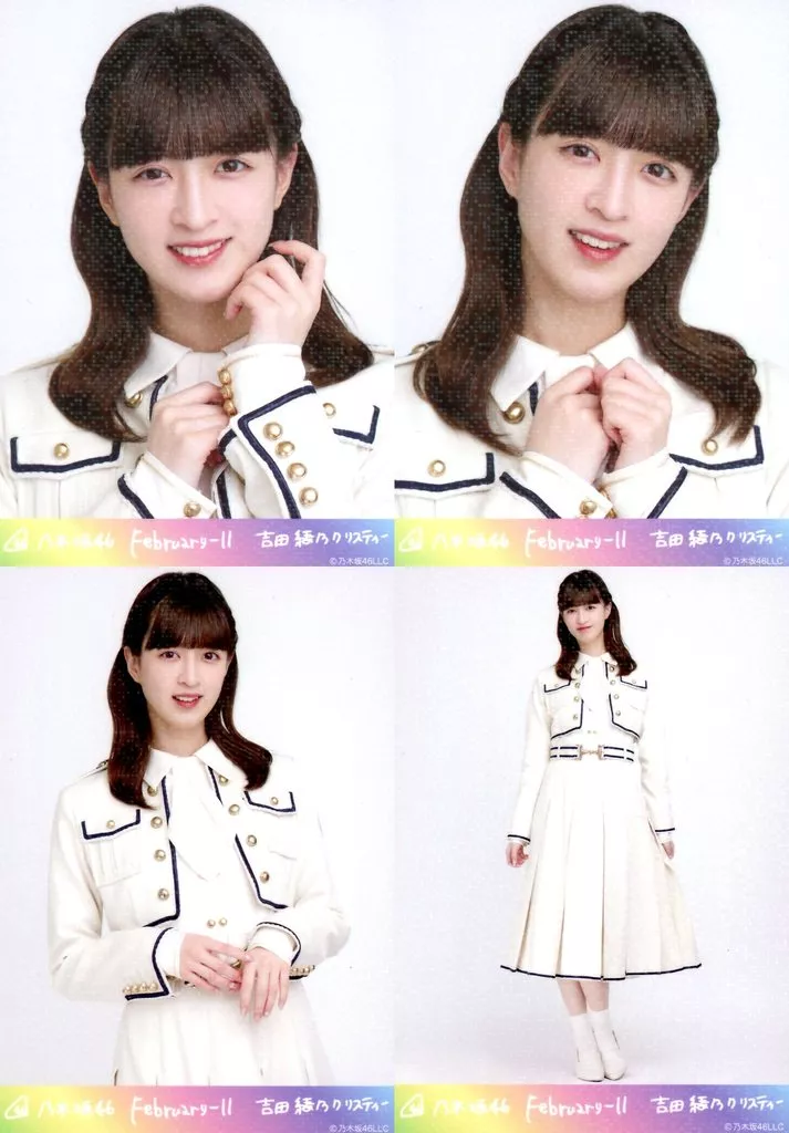 ◇吉田綾乃クリスティー/「乃木坂46 2025.February-II」乃木コレ ランダム生写真 スーパーレア 4種コンプリートセット