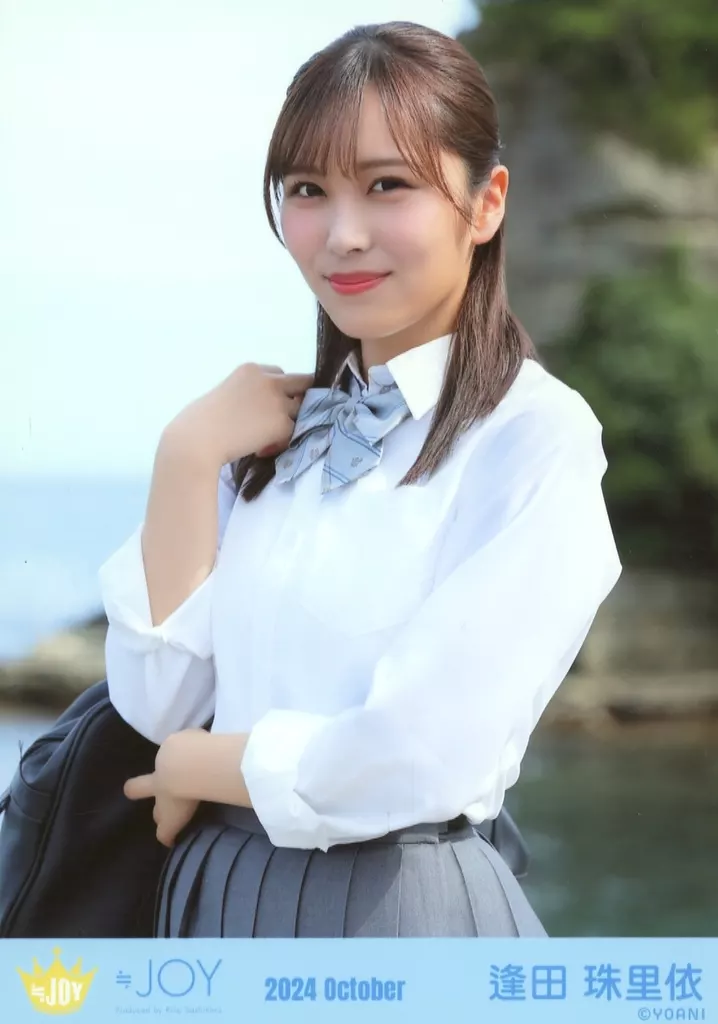 【GW割引】≒JOY ニアジョイ 逢田珠里依 制服 チェキ Amazon.co.jp: ≒JOY ニアジョイ 逢田珠里依 生写真 ≒JOY 歌唱衣装 2