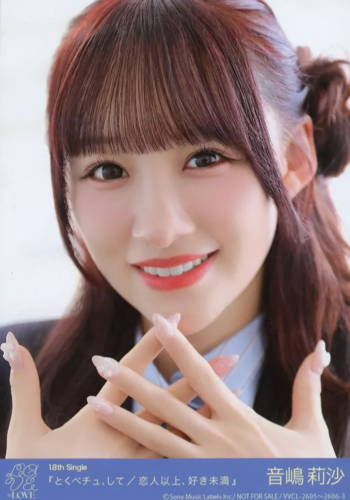 =LOVE イコラブ 生写真 音嶋莉沙 直筆 とくベチュ 恋人以上、好き未満 駿河屋 -<中古>3：イコールラブ(=LOVE)/音嶋莉沙/CD「とくべチュ、して