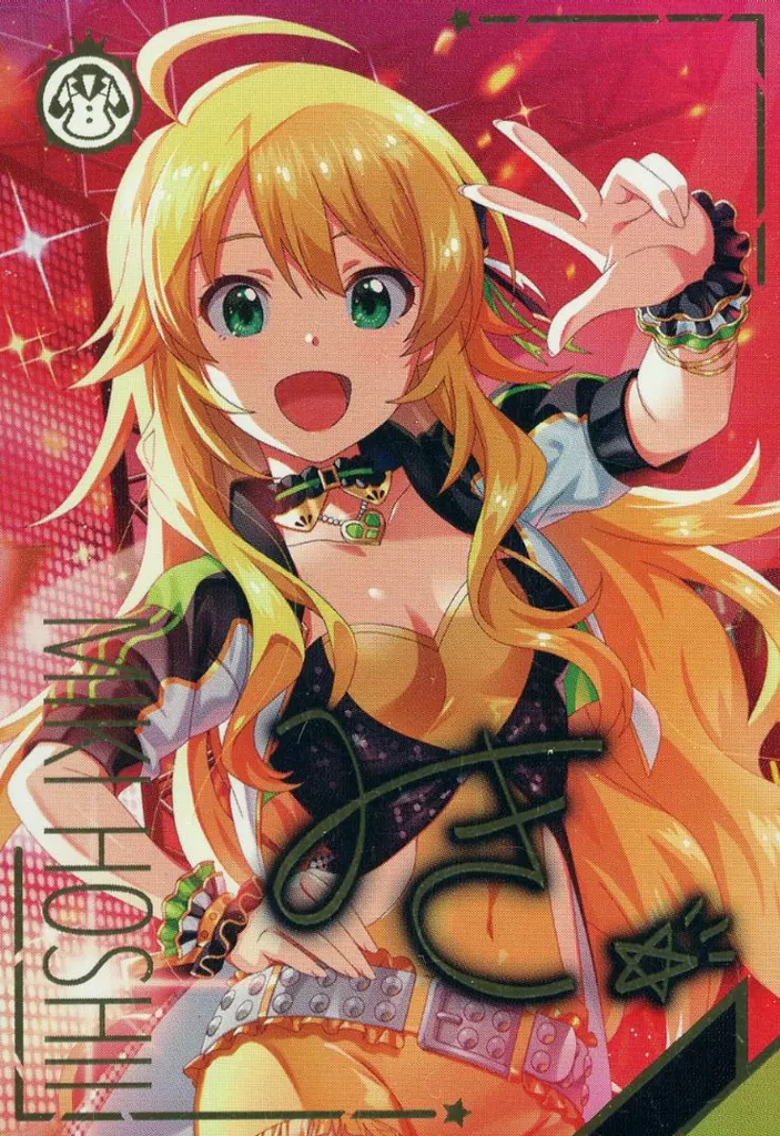 IMT-01-010[SSR]：デイアフターデイAMCG/星井 美希