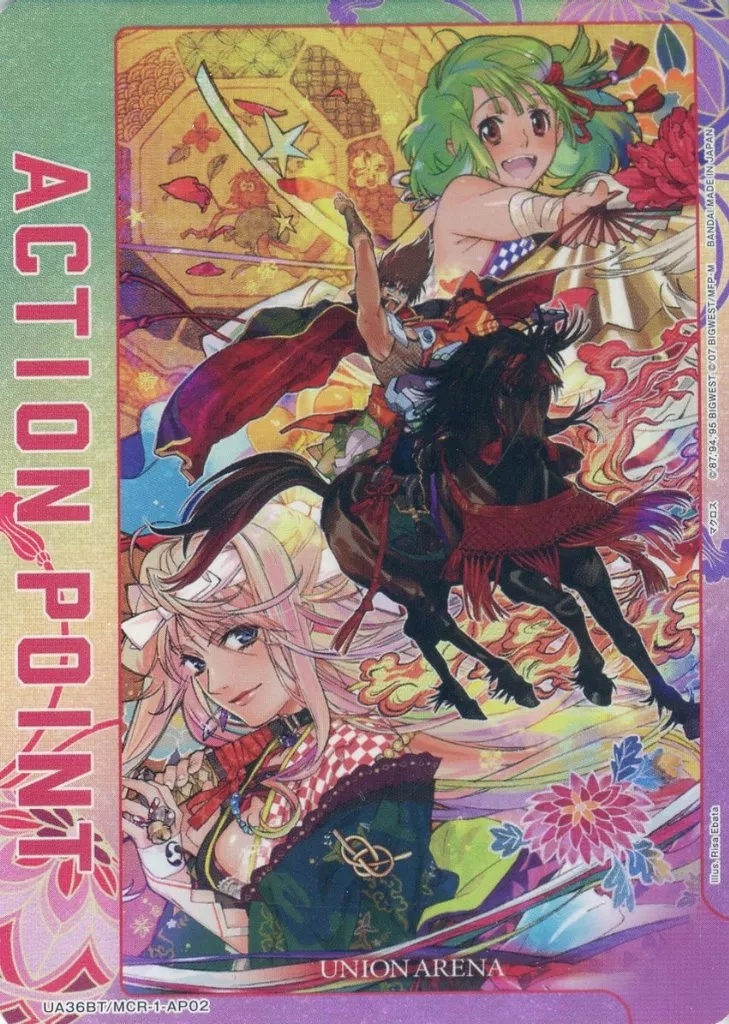 UA36BT/MCR-1-AP02：(キラ)アクションポイント