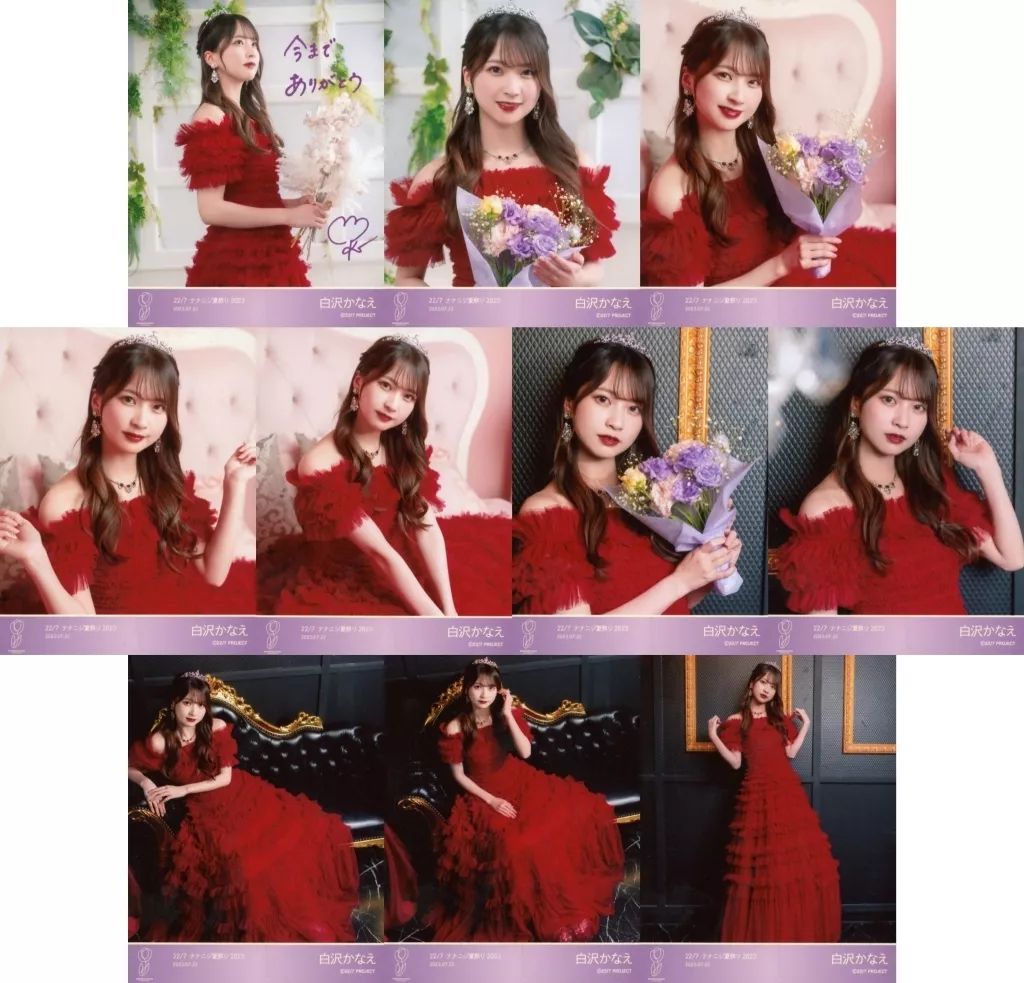 白沢かなえ「かなえるをプロデュース」ブロマイド　バラ売り　ナナニジ（22/7） Amazon.co.jp: 22/7 写真集限定 ブロマイド 白沢かなえ : おもちゃ