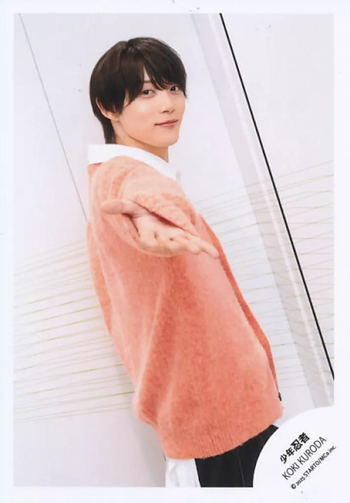 駿河屋 - 少年忍者/黒田光輝/膝上/プロフィール写真撮影オフショット2025/公式生写真(男性生写真)