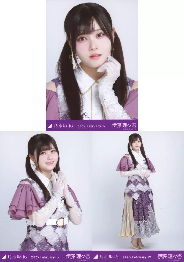 駿河屋 -<中古>◇伊藤理々杏/「乃木坂46 2025.February」会場