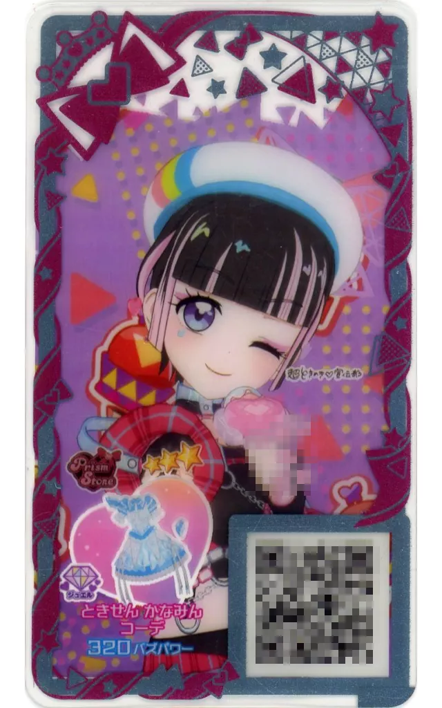 駿河屋 -<中古>APR1-184[☆3]：ときせん かなみん コーデ（ひみつの