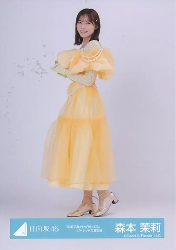 駿河屋 -<中古>森本茉莉/全身/日向坂46ランダム生写真【「卒業