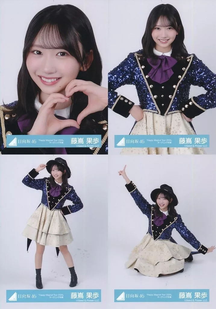 藤嶌果歩　HappyMagicalTour2024オープニング衣装　直筆サイン Amazon.co.jp: 藤嶌果歩 直筆サイン入り生写真 : おもちゃ