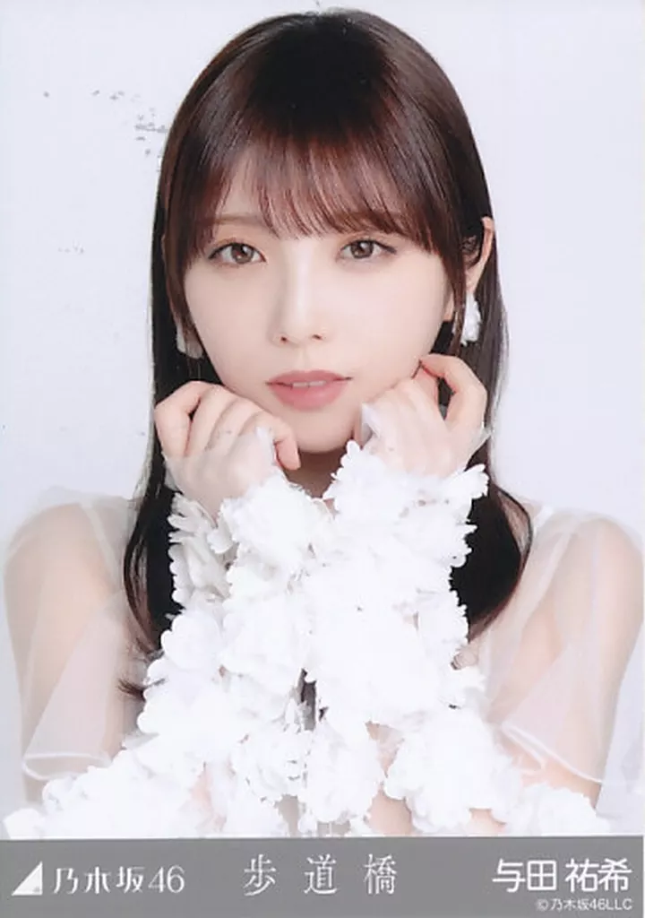 乃木坂46 与田祐希　生写真　歩道橋 乃木坂46 生写真 与田祐希 歩道橋 - メルカリ