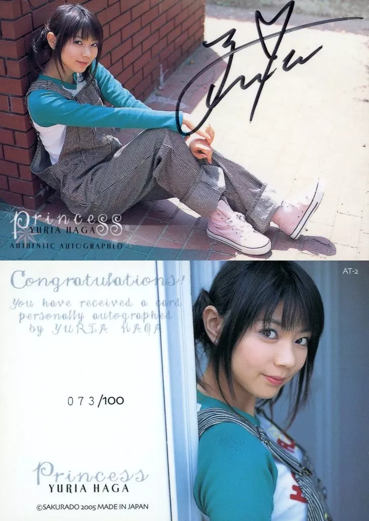 芳賀優里亜Princessアイドルコスチュームカード直筆サインカード 駿河屋 -<中古>AT-2[直筆サインカード(/100)]：☆芳賀優里亜/芳賀優