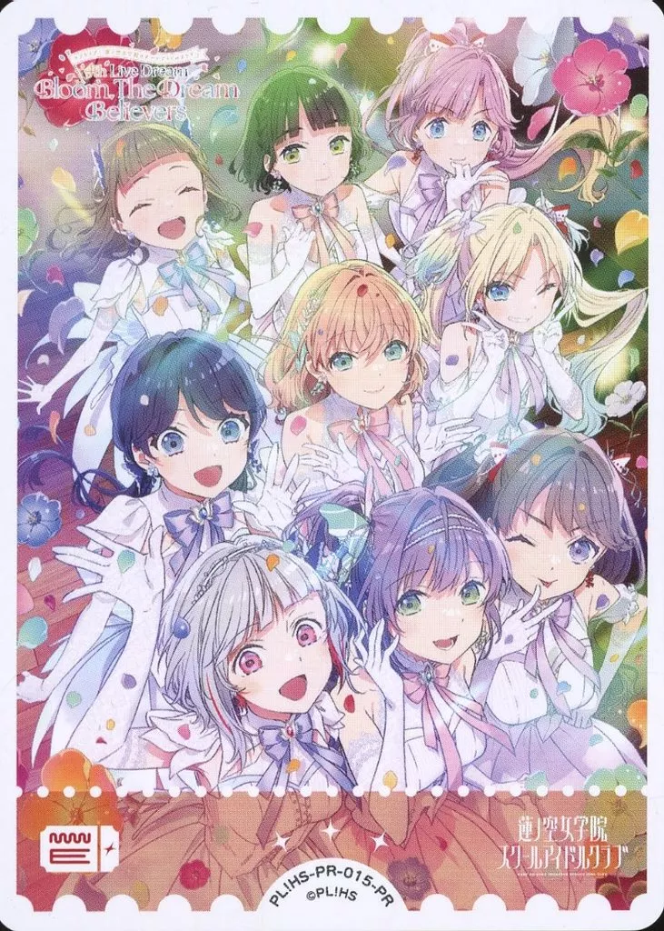 蓮ノ空　PE エネルギー 駿河屋 -<中古>PL!HS-PR-015-PR[PR]：エネルギー(蓮ノ空女学院