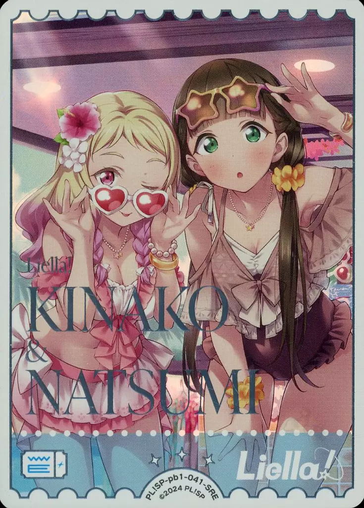 駿河屋 - 【買取】PL!SP-pb1-041-SRE[SRE]：桜小路きな子＆鬼塚夏美