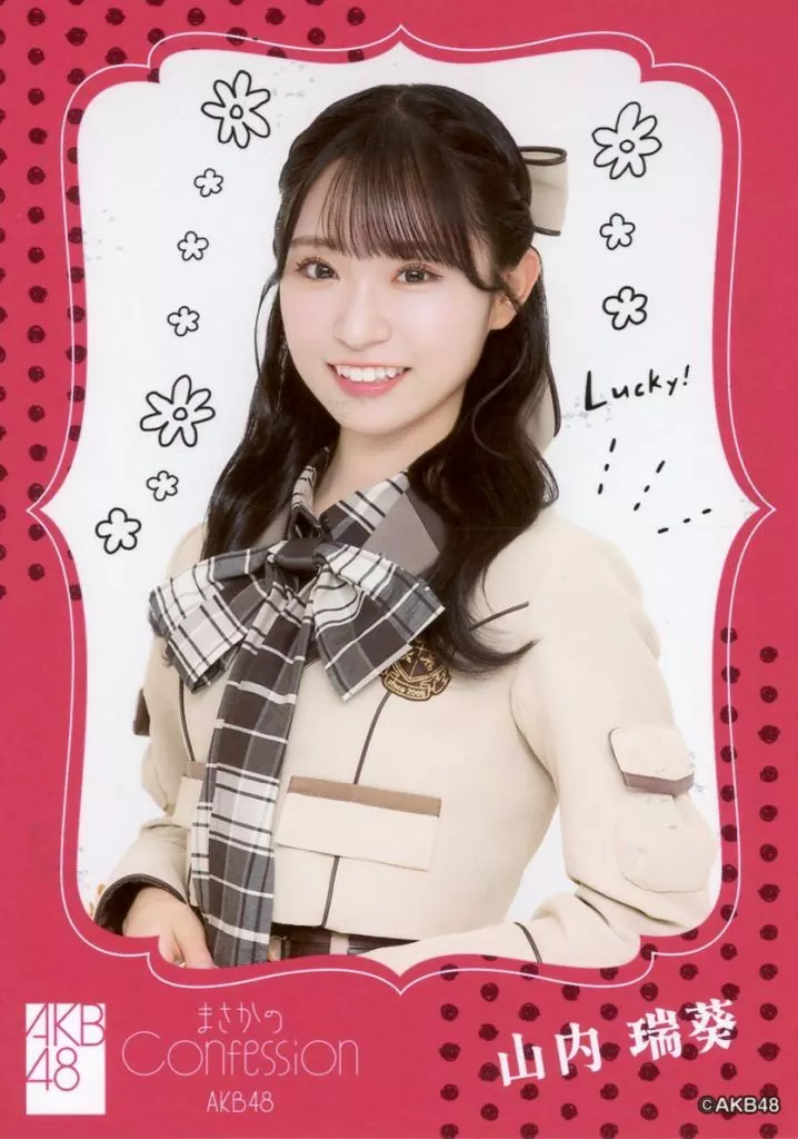 2025年のクリスマスの特別な衣装 駿河屋 -<中古>山内瑞葵/CD「まさかのConfession」(Official アイドル