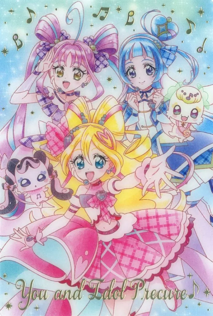 No.17[SSR]：キミとアイドルプリキュア♪