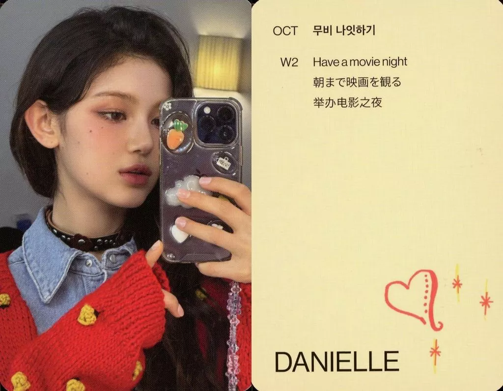 コレクションカード(女性)/「NewJeans　2024　SEASON’S　GREETINGS」封入ウィークリーチャレンジカード　NewJeans/ダニエル(DANIELLE)/「NewJeans 2024 SEASON’S GREETINGS」封入ウィークリーチャレンジカード