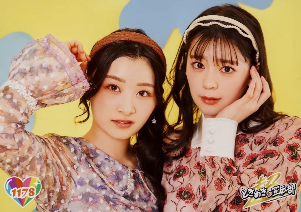 1178:超ときめき宣伝部/杏ジュリア・坂井仁香/ときめき生写真 第29弾