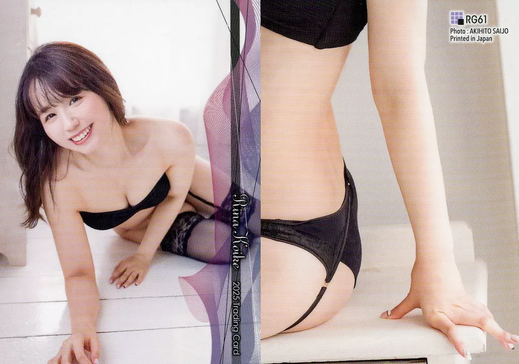 小池里奈 2025 トレーディングカード コスチュームカード 駿河屋 -<中古>RG65[レギュラーカード]：小池里奈/「小池里奈～2025