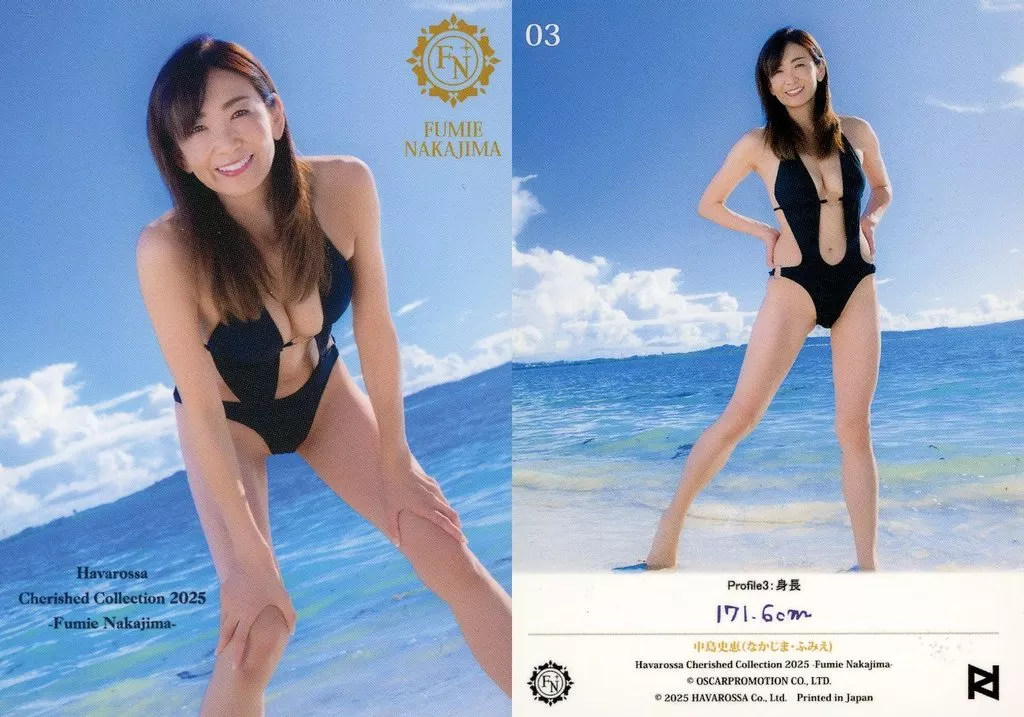 中島史恵写真集 FN
