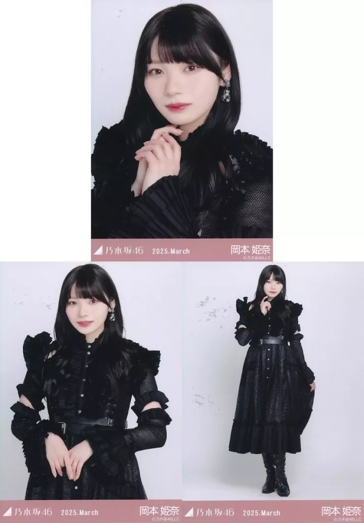 駿河屋 -<中古>◇岡本姫奈/「乃木坂46 2025.March」WebShop 限定