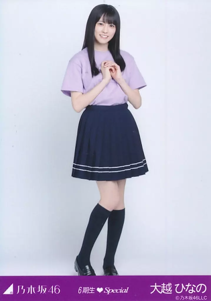 駿河屋 -<中古>大越ひなの/全身・Tシャツ/「乃木坂46 6期生Special
