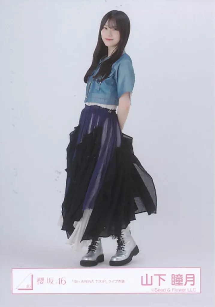 山下瞳月　生写真 Amazon.co.jp: 山下瞳月 櫻坂46 自業自得 生写真 4枚 コンプ : Toys