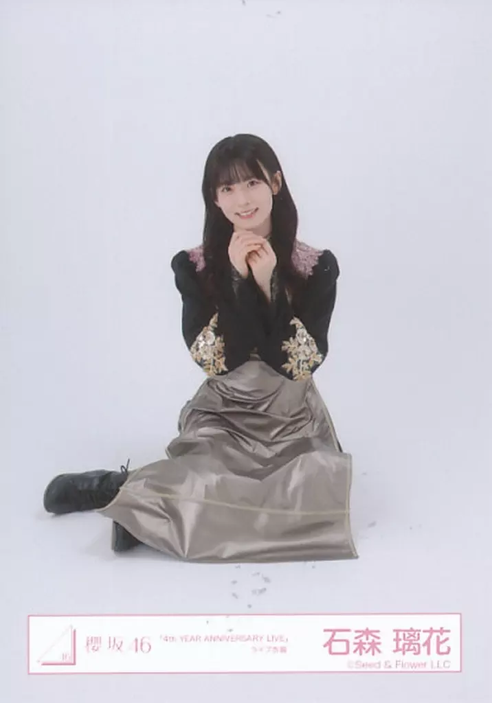 櫻坂46 石森璃花 直筆サイン 生写真 4th ANNIVERSARY LIVE Amazon.co.jp: 櫻坂46 石森璃花 直筆サイン入り生写真 : おもちゃ