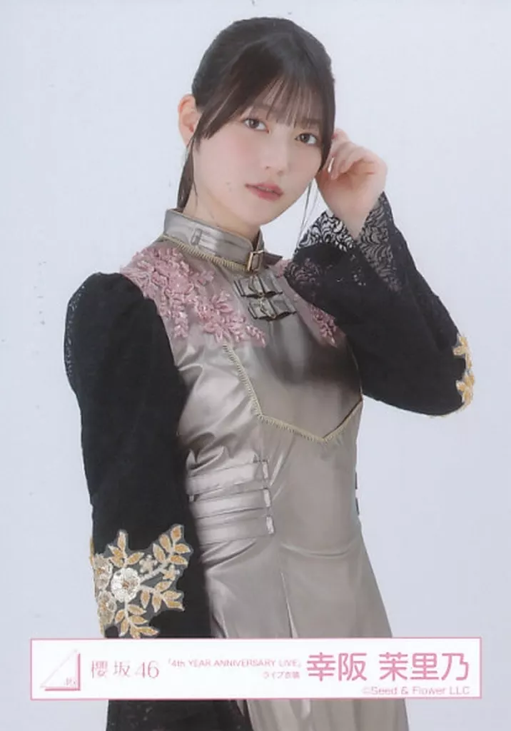 駿河屋 -<中古>幸阪茉里乃/上半身/櫻坂46ランダム生写真【「4th YEAR