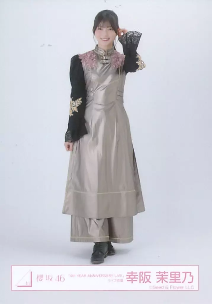 駿河屋 -<中古>幸阪茉里乃/全身/櫻坂46ランダム生写真【「4th YEAR