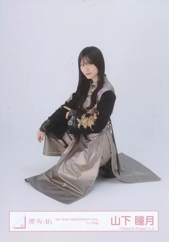 山下瞳月　生写真 Amazon.co.jp: 櫻坂46 山下瞳月 夏の近道 MV制服 生写真 4枚セット