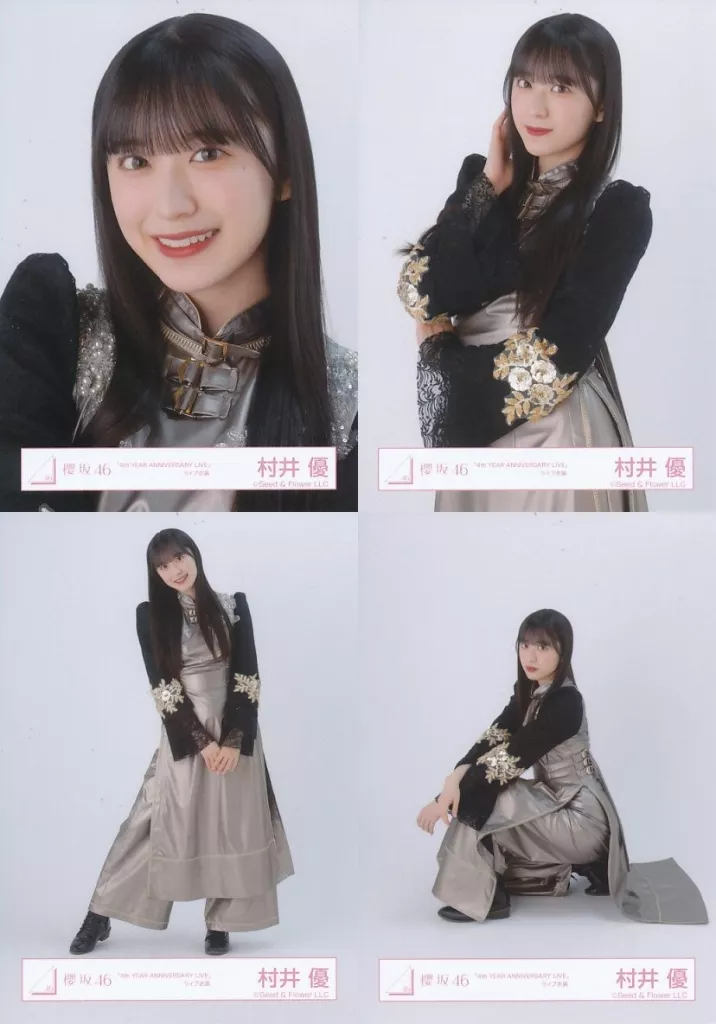 駿河屋 -<中古>◇村井優/櫻坂46ランダム生写真【「4th YEAR